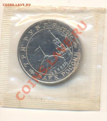 3-1993 год, Сталинградская битва, ПРУФ. - сталин а1