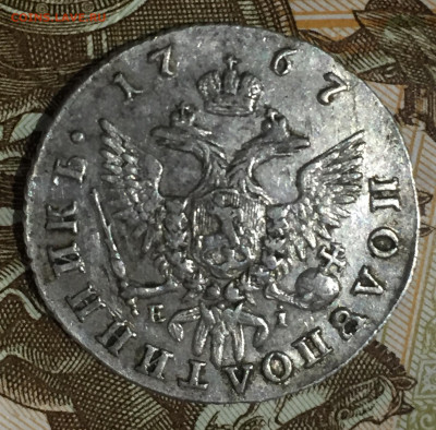Полуполтинник 1767г. - 27EF9D35-3348-4170-B50C-B119ECED5ED5