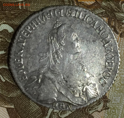 Полуполтинник 1767г. - D0708A91-89FB-4605-8CB3-10B74066DBA7