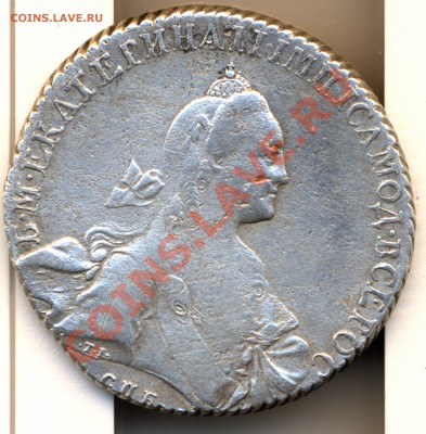 Рубль 1767год - сканирование0026