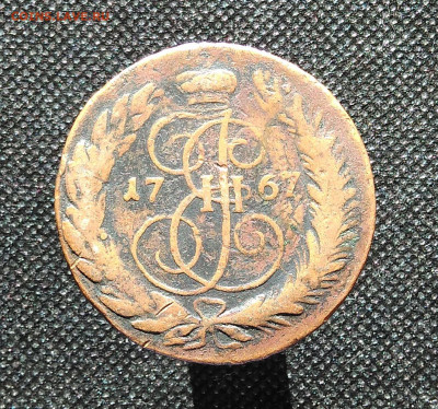5 копеек 1767 спм R - IMG_20201019_095218