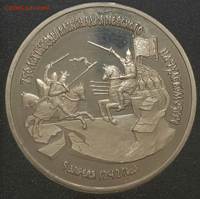 Пруф Молодая Россия №1 ФИКС до 01.11.2020 - 20200912_134955-1