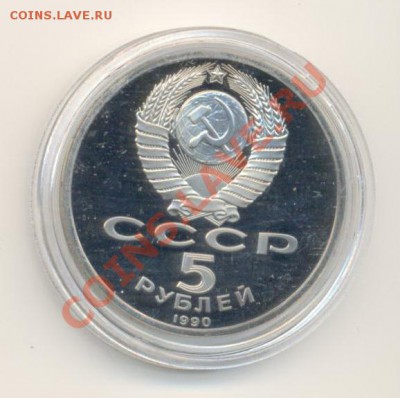 5-1990 год, Успенский собор, Матенадаран, ПРУФ. - успенский1