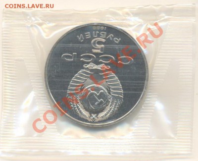 5-1988 год, Киев, Софийский собор, ПРУФ. - 5киев1