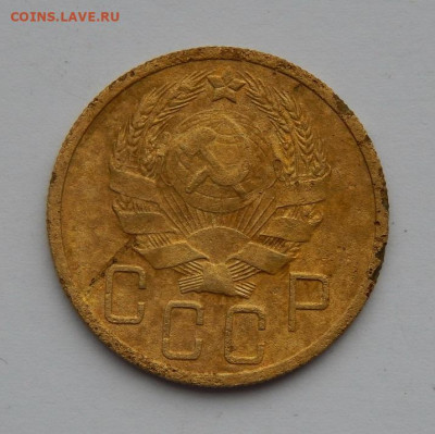 5 копеек 1935 года новый тип - DSCN2541.JPG