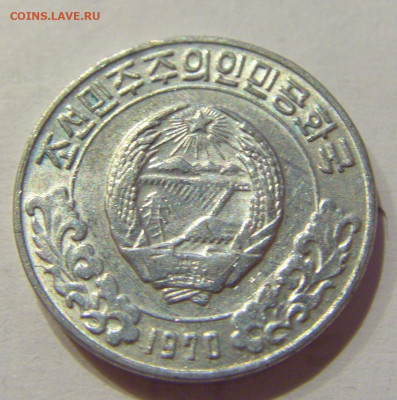 1 чон 1970 Северная Корея №1 05.11.2020 22:00 МСК - CIMG6836.JPG