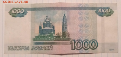 Радары,красивые и редкие номера! - IMG_20201030_210343~2