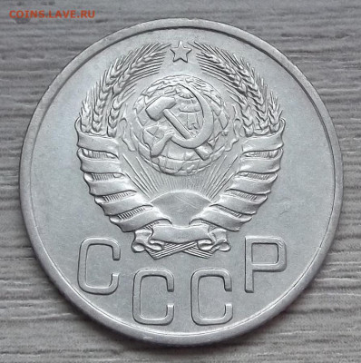 20 копеек 1937 год до 5 ноября в 22.00 - red3224941.JPG