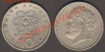 Греция 10 драхм 1976 до 24.09.11 21-00 - Греция 04