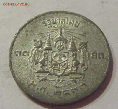 10 сатанг 1946 Тайланд №1н 05.11.2020 22:00 МСК - CIMG6954.JPG