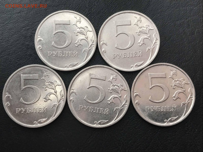 5 рублей 2019 шт. Б (5штук)-ВСЕ НЕЧАСТЫЕ(!) до 31.10 в22:00 - фор4-2
