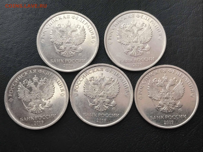5 рублей 2019 шт. Б (5штук)-ВСЕ НЕЧАСТЫЕ(!) до 31.10 в22:00 - фор4-1