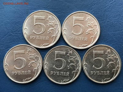 5 рублей 2019 шт. А2 (5штук)-ВСЕ НЕЧАСТЫЕ(!) до 31.10 в22:00 - фор3-2.JPG