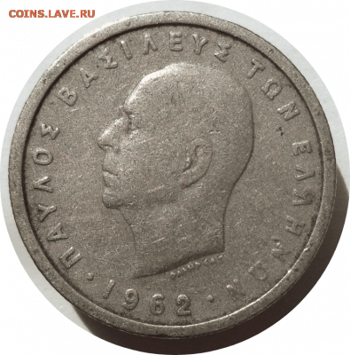 1 драхма 1962 г. Греция до 31.10.20 в 22:00 МСК - Rounded_20201030_223156