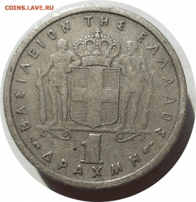 1 драхма 1957 г. Греция до 31.10.20 в 22:00 МСК - Rounded_20201030_223538