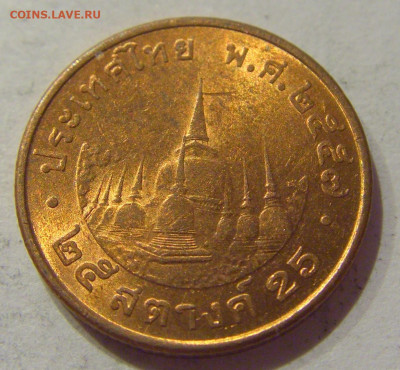 25 сатанг 2014 Тайланд №1н 05.11.2020 22:00 МСК - CIMG7082.JPG