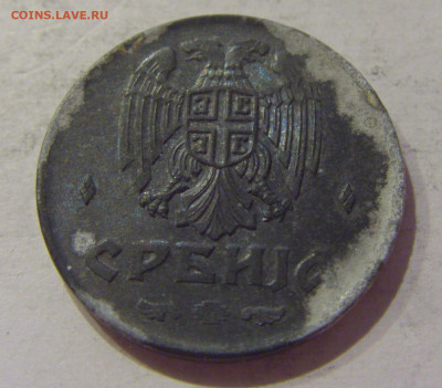 2 динара 1942 Сербия №1н 05.11.2020 22:00 МСК - CIMG7125.JPG