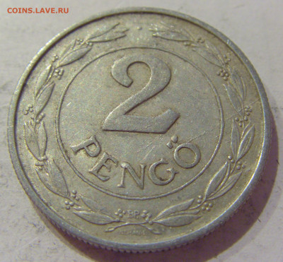 2 пенго 1941 Венгрия №2н 05.11.2020 22:00 МСК - CIMG7163.JPG