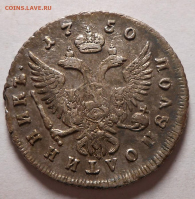 Полуполтинник 1750 г.Оценка. - 156