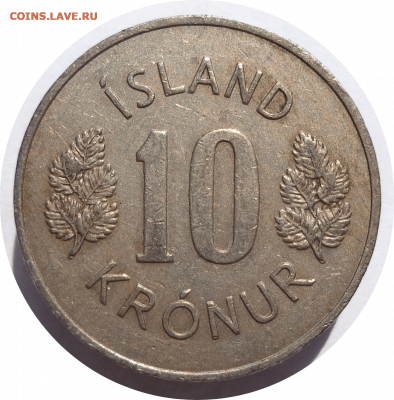 10 крон 1967 г. Исландия до 31.10.20 в 22:00 МСК - Rounded_20201030_224408