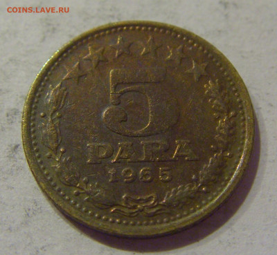 5 пара 1965 старый тип Венгрия №1н 05.11.2020 22:00 МСК - CIMG7283.JPG