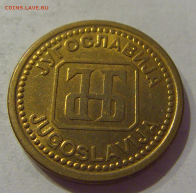 1 динар 1992 бронза Югославия №1н 05.11.2020 22:00 МСК - CIMG7317.JPG