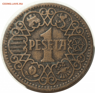 1 песета 1944 г. Испания до 31.10.20 в 22:00 МСК - Rounded_20201030_231658