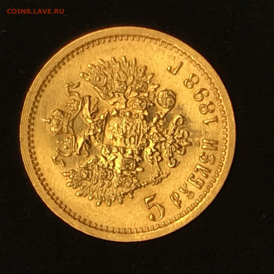 5 рублей 1904 ms65 - F0366513-055D-4D95-8D75-AE2092AEAA4D