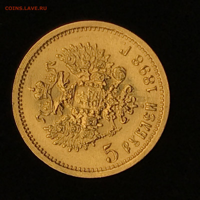 5 рублей 1904 ms65 - 18C7BD74-995F-40CA-BE44-C3E23A36BEAE