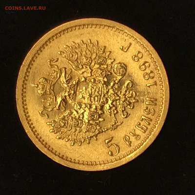 5 рублей 1904 ms65 - 354D747E-8F5D-4F1B-A044-B939059D1254