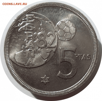 5 песет 1980 (82) г. Испания (футбол) до 31.10.20 в 22:00 МС - Rounded_20201030_233000
