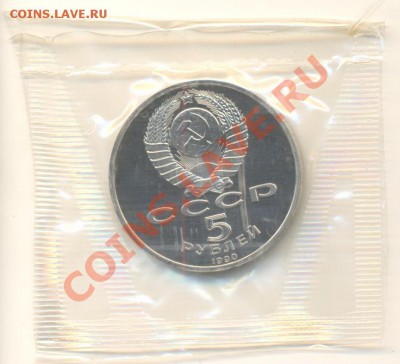 5-1990 год, Петродворец, ПРУФ. - 5петродв1