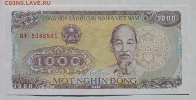Вьетнам 1000 донгов 1988 Хо Ши Мин до 06.11.2020 - IMG_0132_1.JPG