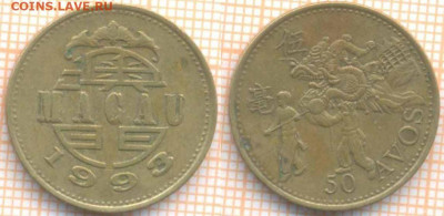 Макао 50 аво 1993 г., до 04.11.2020 г. 22.00 по Москве - Макао 50 аво 1993 1124