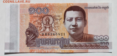 Камбоджа 100 риелей 2014 Нородом Сианук, Будда до 06.11.2020 - IMG_0142_1.JPG