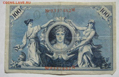 Германия империя 100 марок 1908 до 06.11.2020 - IMG_7414_1.JPG