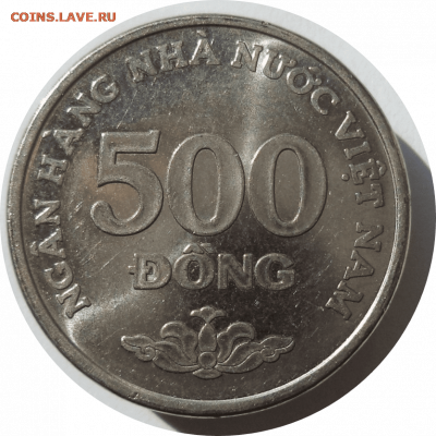 500 донгов 2003 г. Вьетнам до 01.11.20 в 22:00 МСК - Rounded_20201031_003642