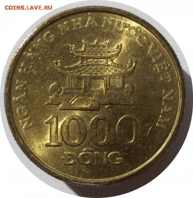 1000 донгов 2003 г. Вьетнам до 01.11.20 в 22:00 МСК - Rounded_20201031_004113