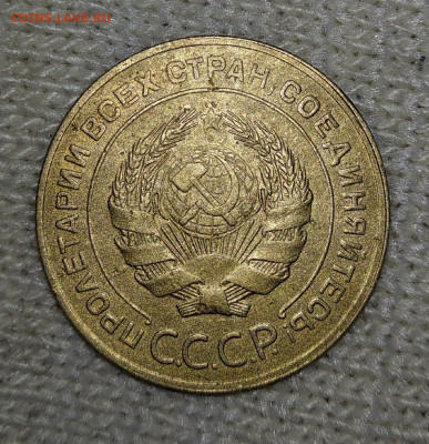 5 КОПЕЕК 1931 - 7pA9rixBJiM_thumb