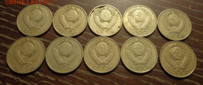 50 копеек 1979-88 10 шт оборотные года подряд 6.11, 22.00 - 50 коп 1979 -1988 набор 4_2.JPG
