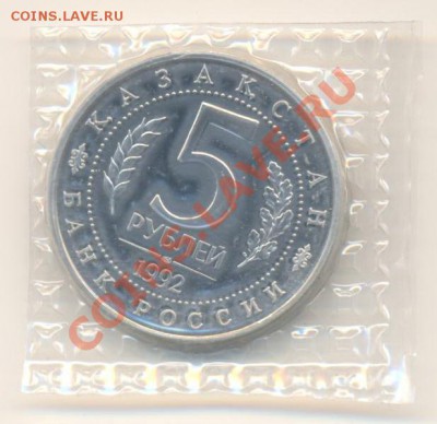 5-1992 год, мавзолей-мечеть Ахмеда Ясави, ПРУФ. - ясави1