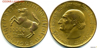 Нотгельды Германии. Обзорная тема. - E53D9810-7989-4E11-B3AF-B09A83D634BD