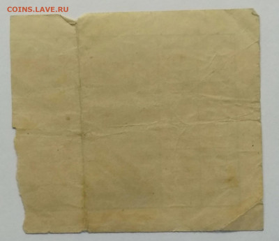 Карточка на сахар-кондит.изд. сентябрь 1942 г.до 6.11. - IMG_20201031_075918