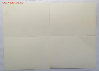 Почтовые карточки (чистые)4 шт.СССР до 6.11.в 22.00 м - IMG_20201031_074328