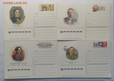 Почтовые карточки (чистые)4 шт.СССР до 6.11.в 22.00 м - IMG_20201031_074405