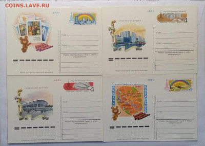 до 6.11. в 22.00 м - IMG_20201031_074802