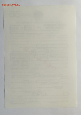 1987 г. - IMG_20201031_073828