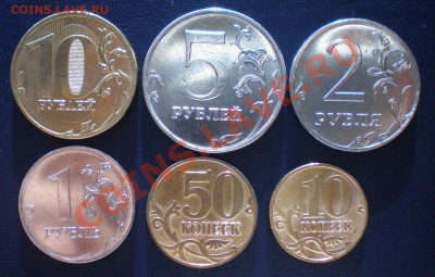 Ходячка 2011г.(10,5,2,1р,50,10к.(ММД)UNC до 25.09.11. 22-00м - P9220070
