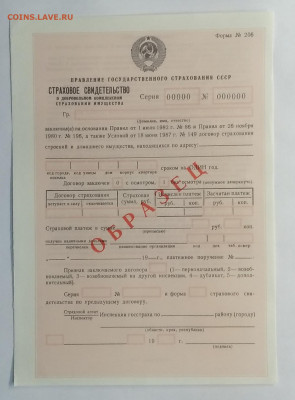 1987 г. - IMG_20201031_074009