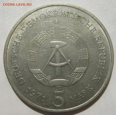 Германия ГДР 5 марок 1971 Бранденбургские ворота до 06.11. - IMG_7812_1.JPG